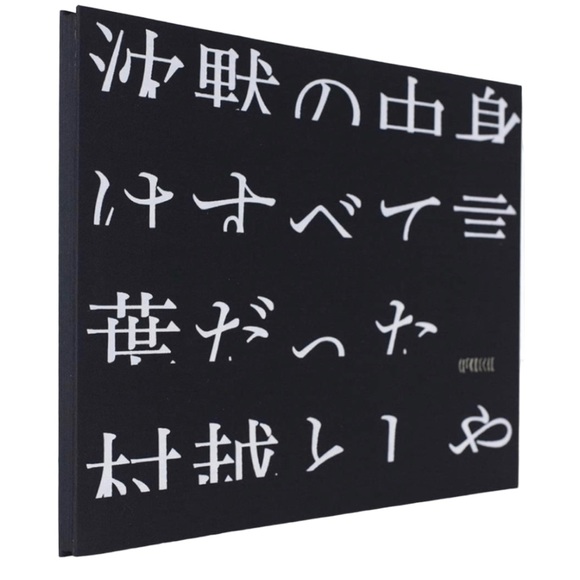 A Gradual Thaw - Picture 2 of 9